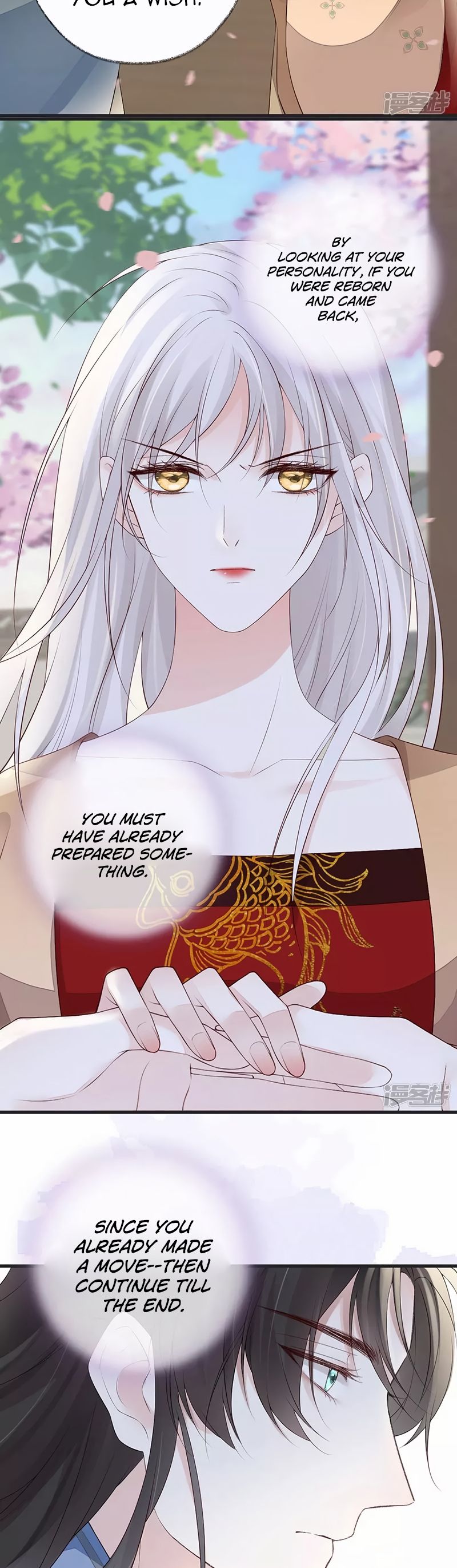 Empress Mother Chapter 78 - page 14