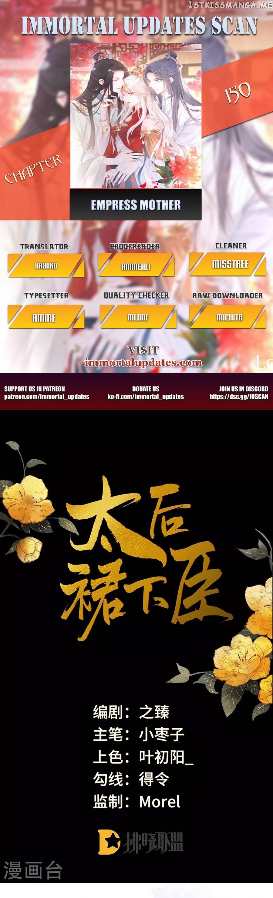 Empress Mother Chapter 150 - page 1