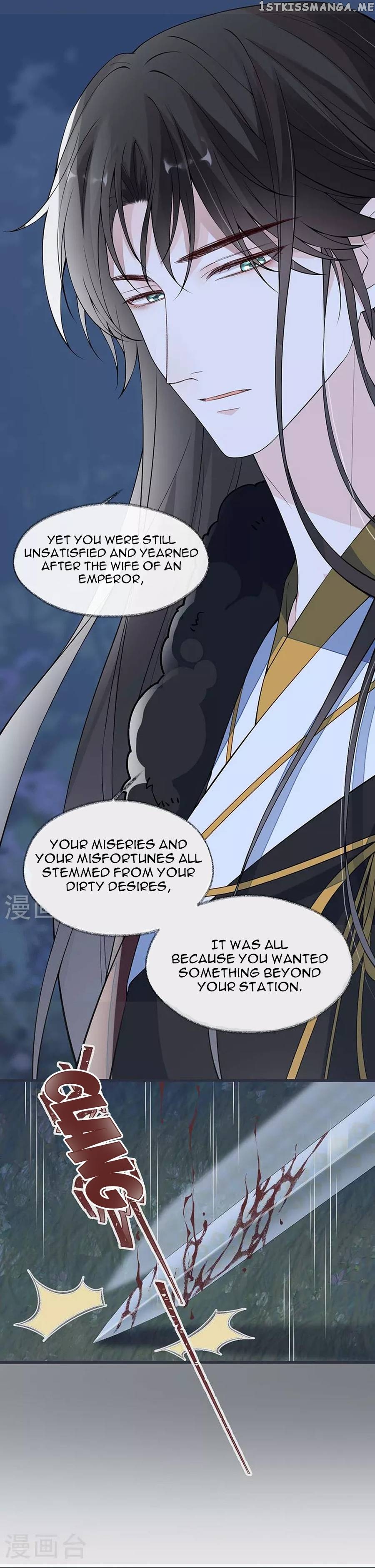 Empress Mother Chapter 150 - page 15