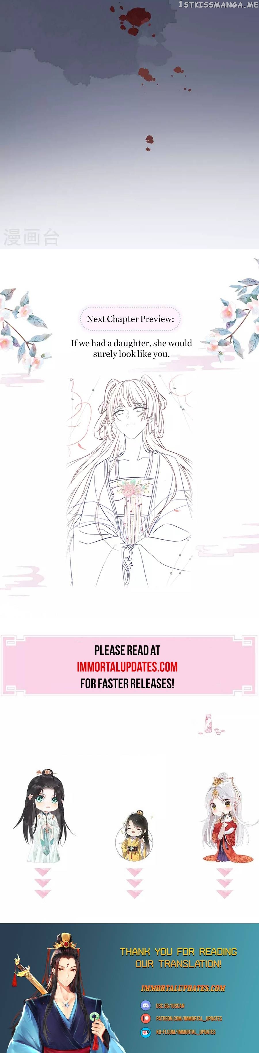 Empress Mother Chapter 150 - page 17