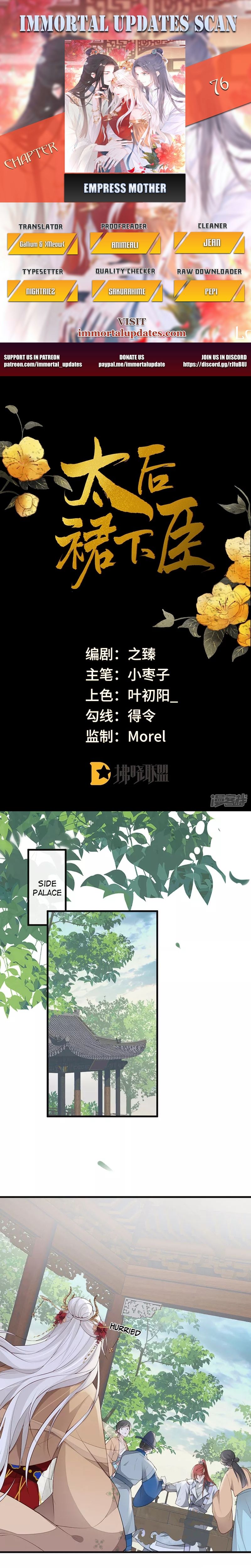 Empress Mother Chapter 76 - page 1