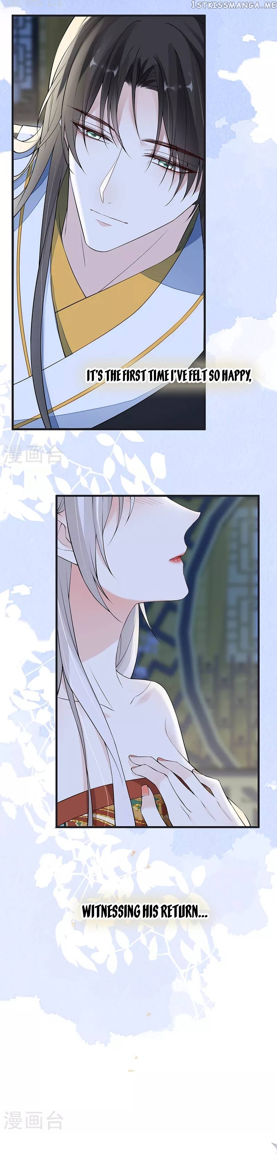 Empress Mother Chapter 152 - page 13
