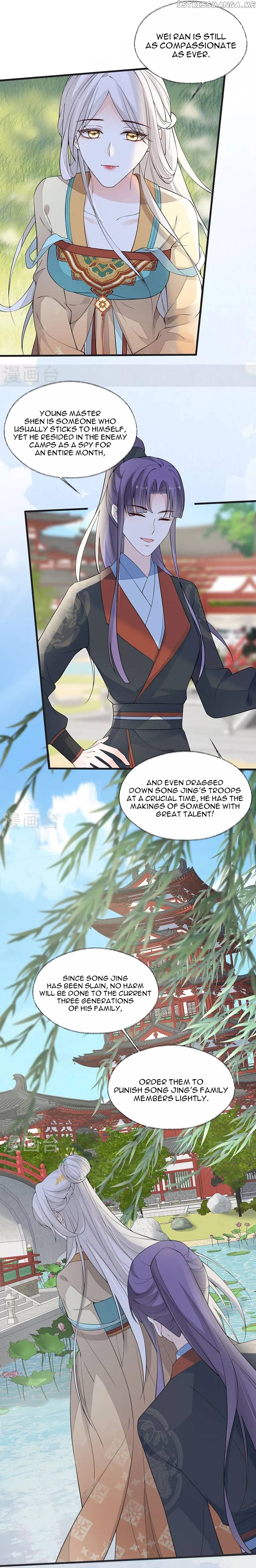 Empress Mother Chapter 152 - page 7