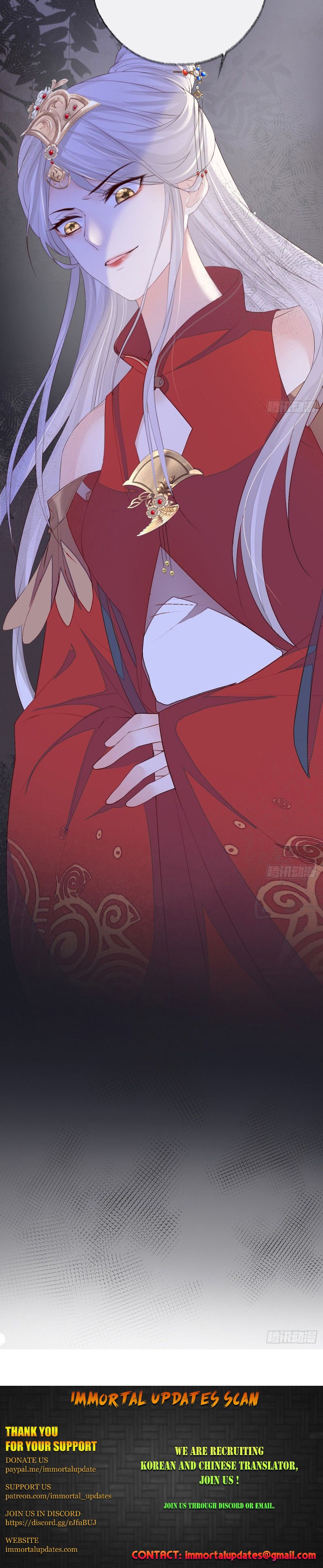 Empress Mother Chapter 20 - page 17