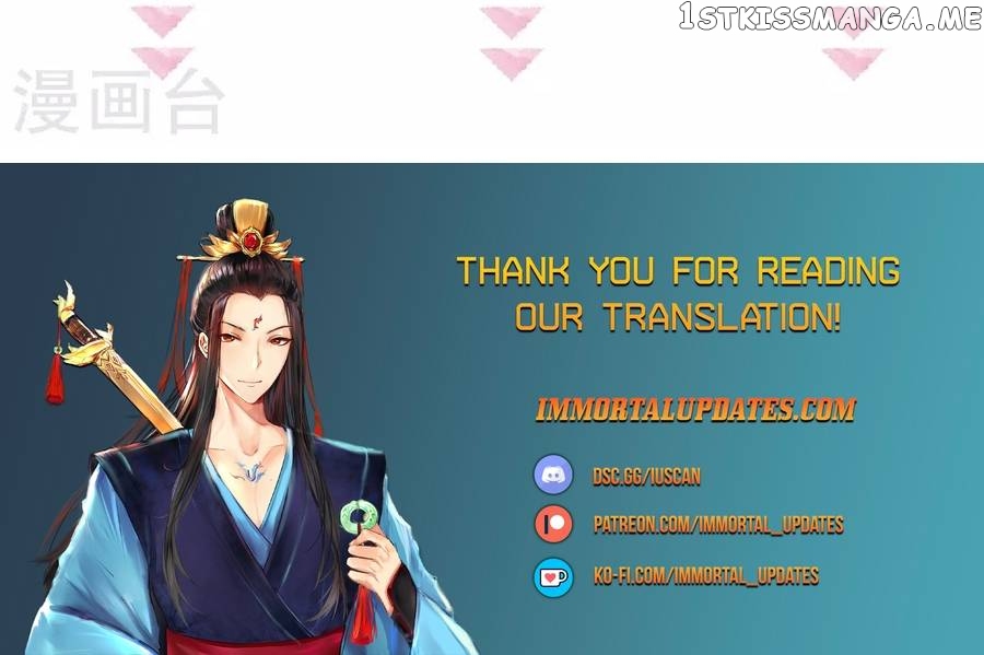 Empress Mother Chapter 153 - page 16