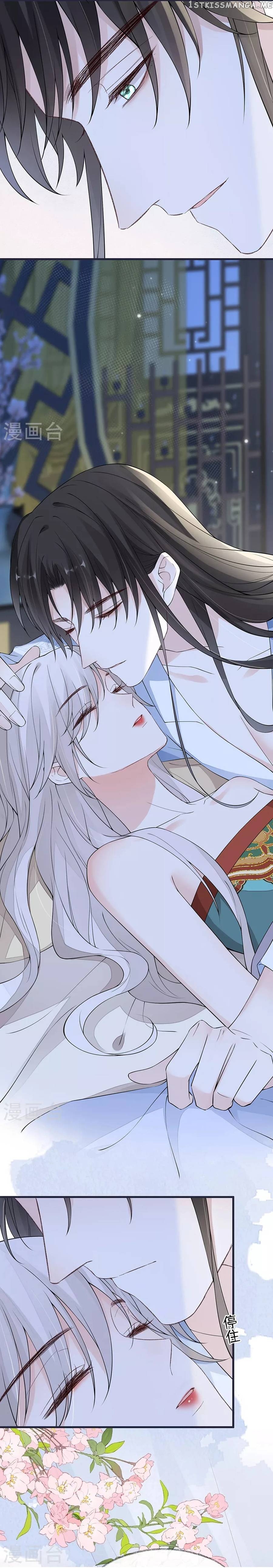Empress Mother Chapter 154 - page 15