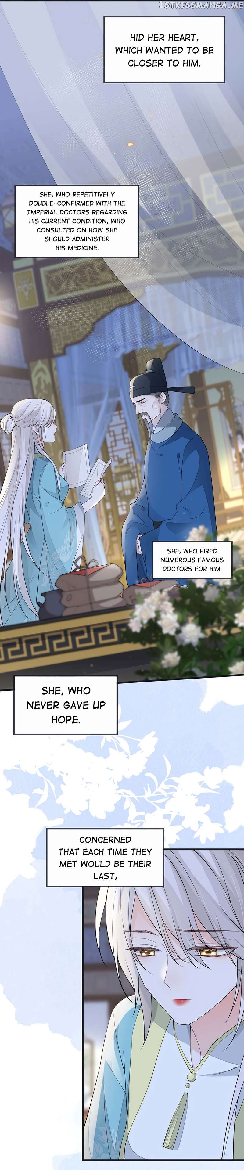 Empress Mother Chapter 155 - page 7