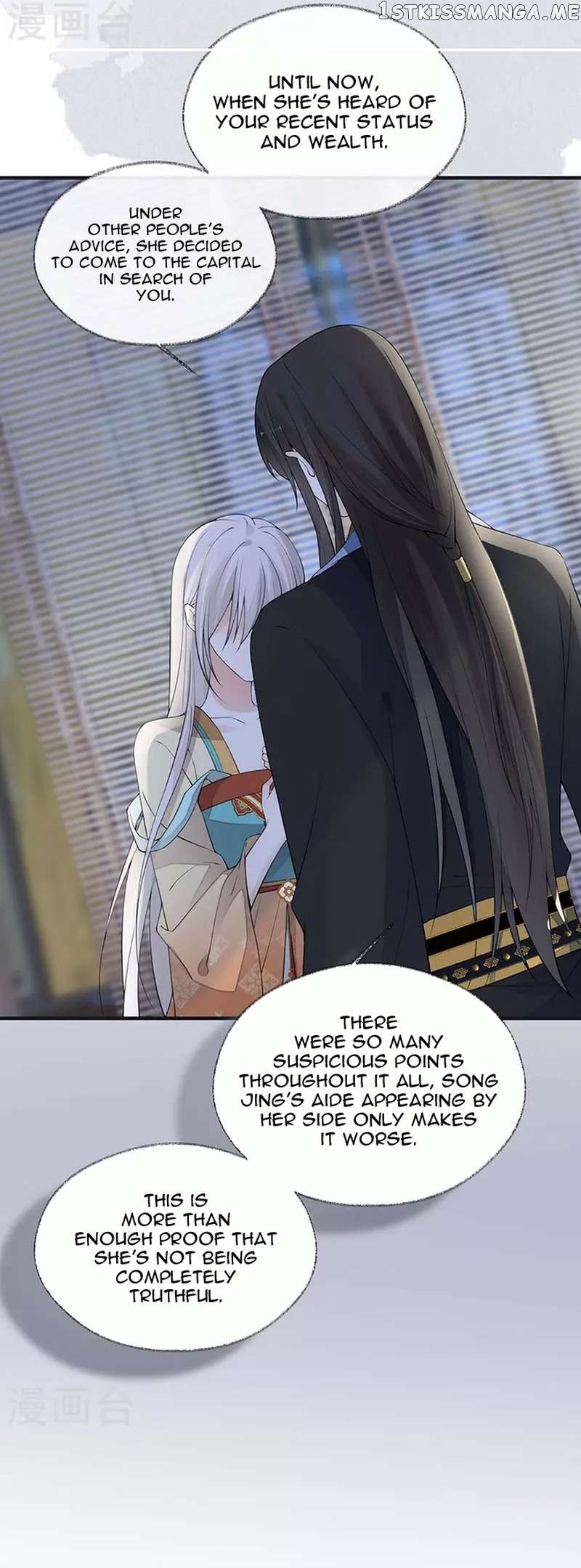 Empress Mother Chapter 159 - page 16