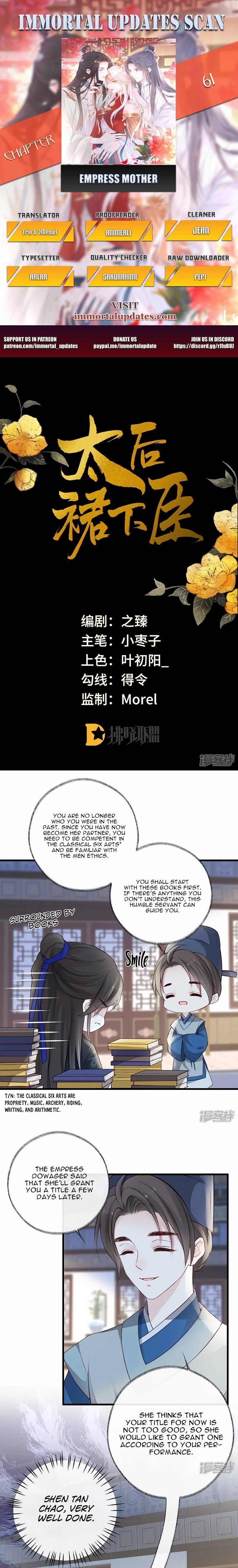 Empress Mother Chapter 61 - page 1