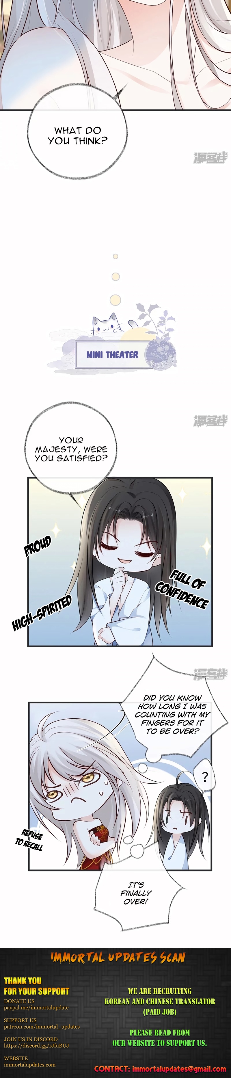 Empress Mother Chapter 66 - page 16