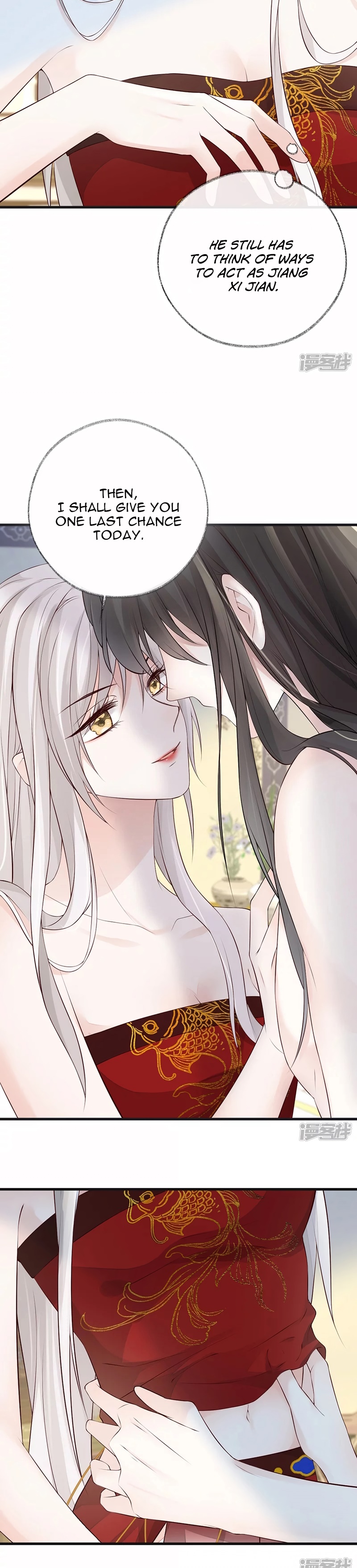 Empress Mother Chapter 66 - page 6