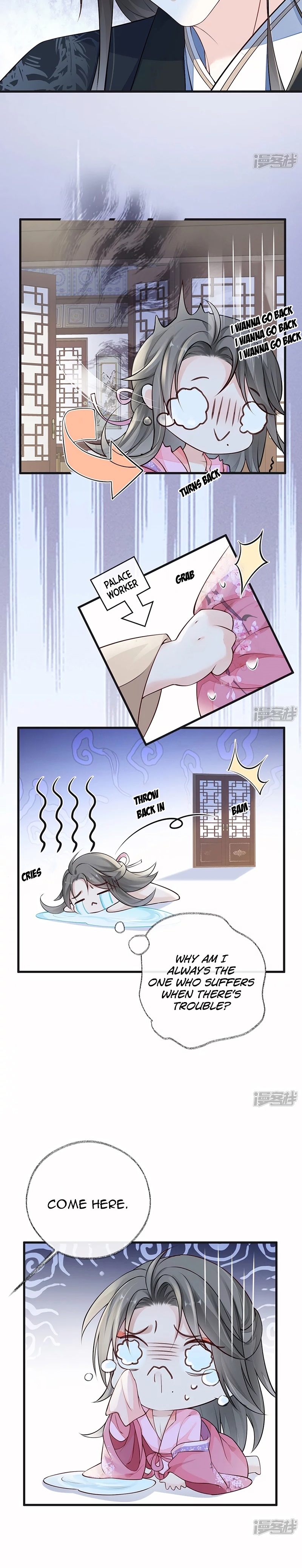 Empress Mother Chapter 67 - page 4