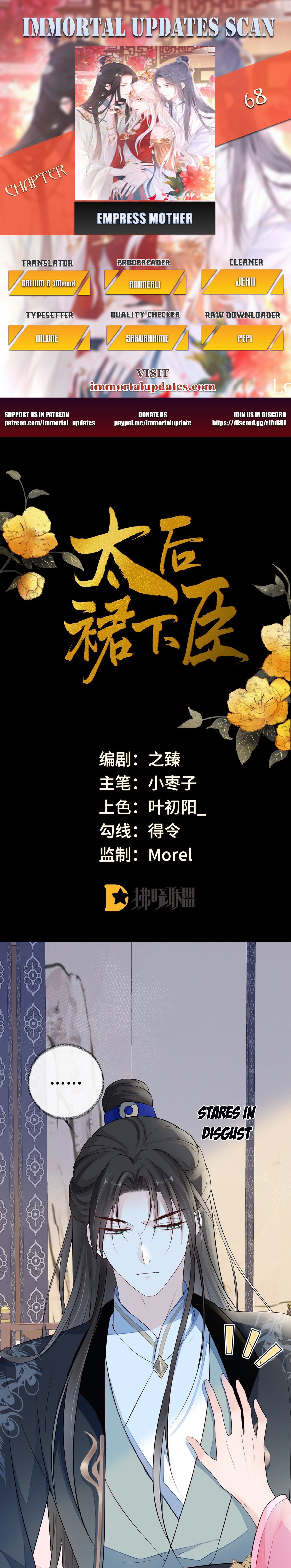 Empress Mother Chapter 68 - page 1
