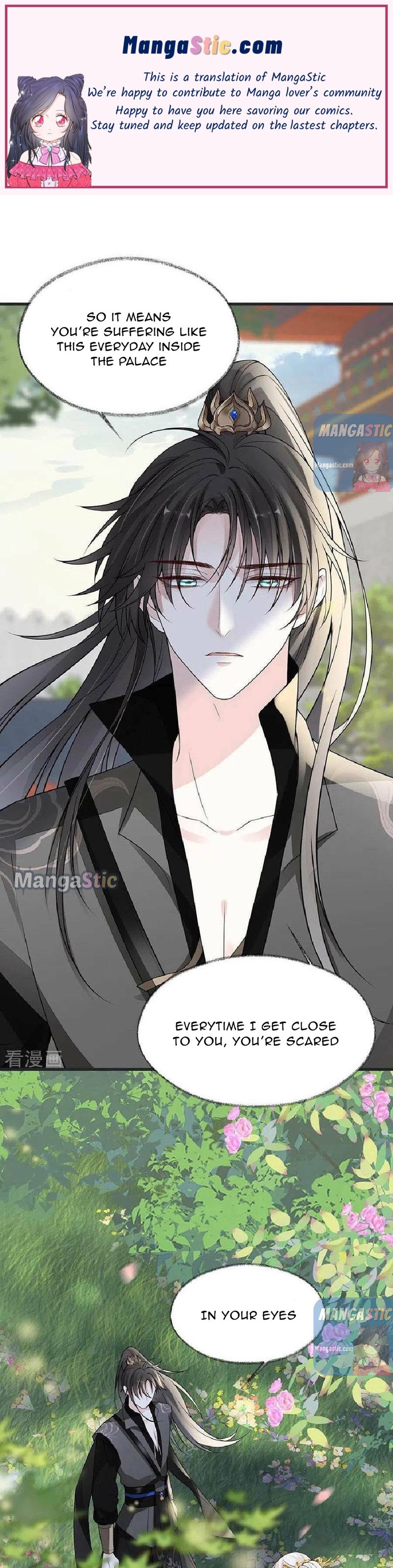 Empress Mother Chapter 105 - page 1