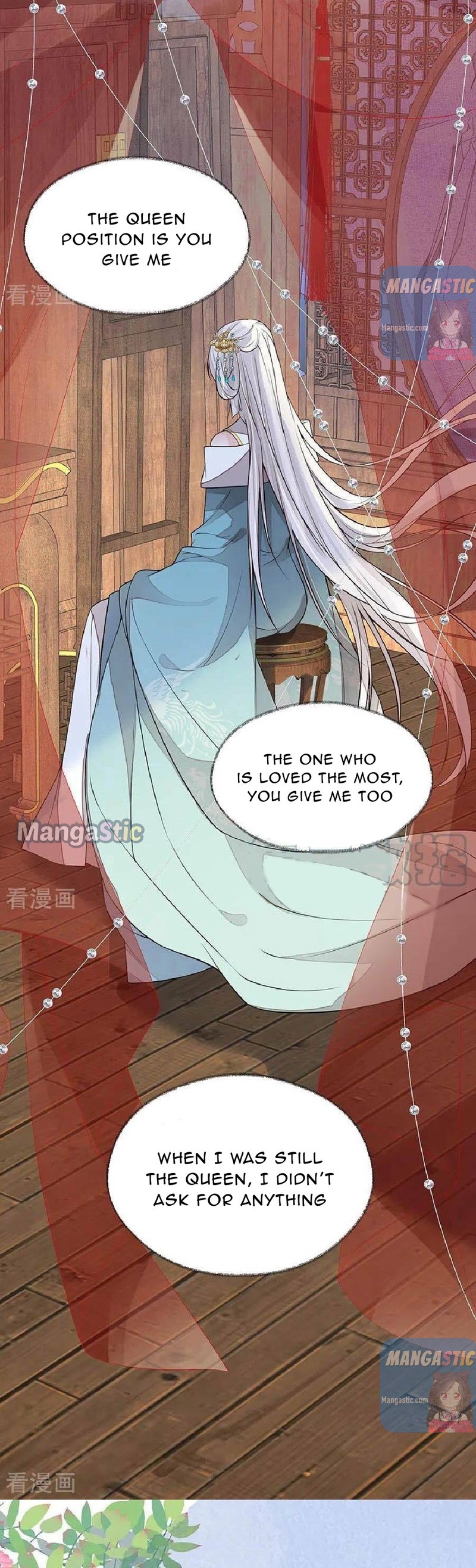 Empress Mother Chapter 105 - page 5
