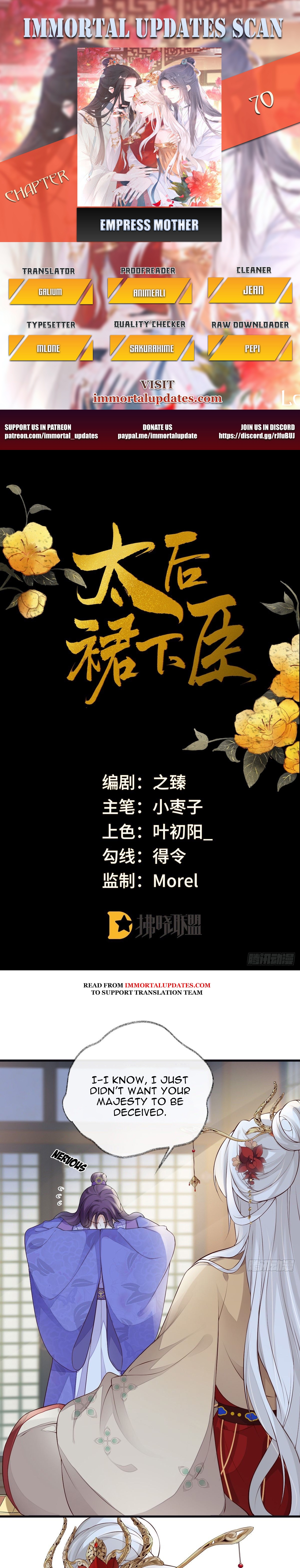 Empress Mother Chapter 70 - page 1
