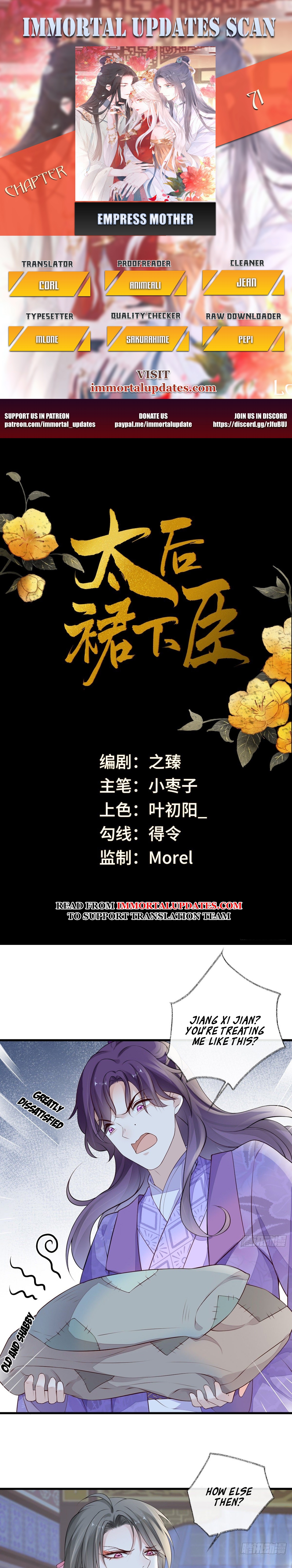 Empress Mother Chapter 71 - page 1