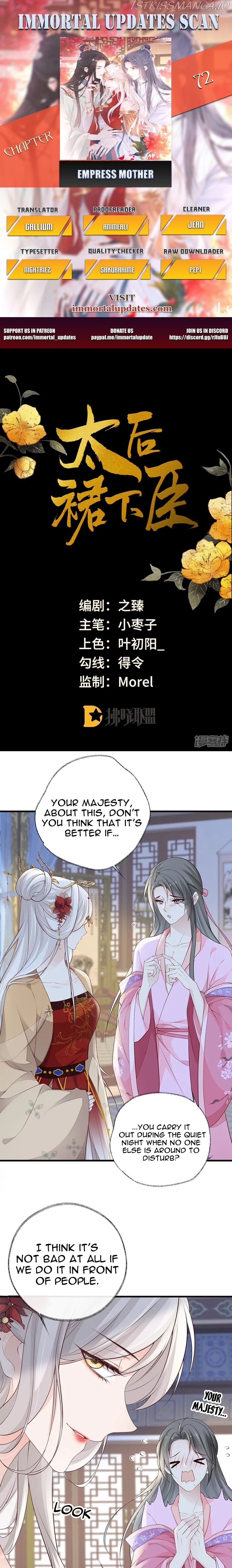 Empress Mother Chapter 72 - page 1