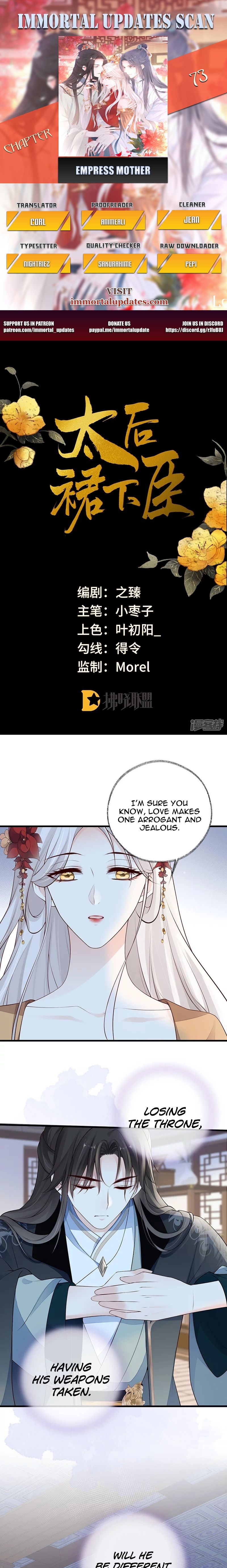 Empress Mother Chapter 73 - page 1