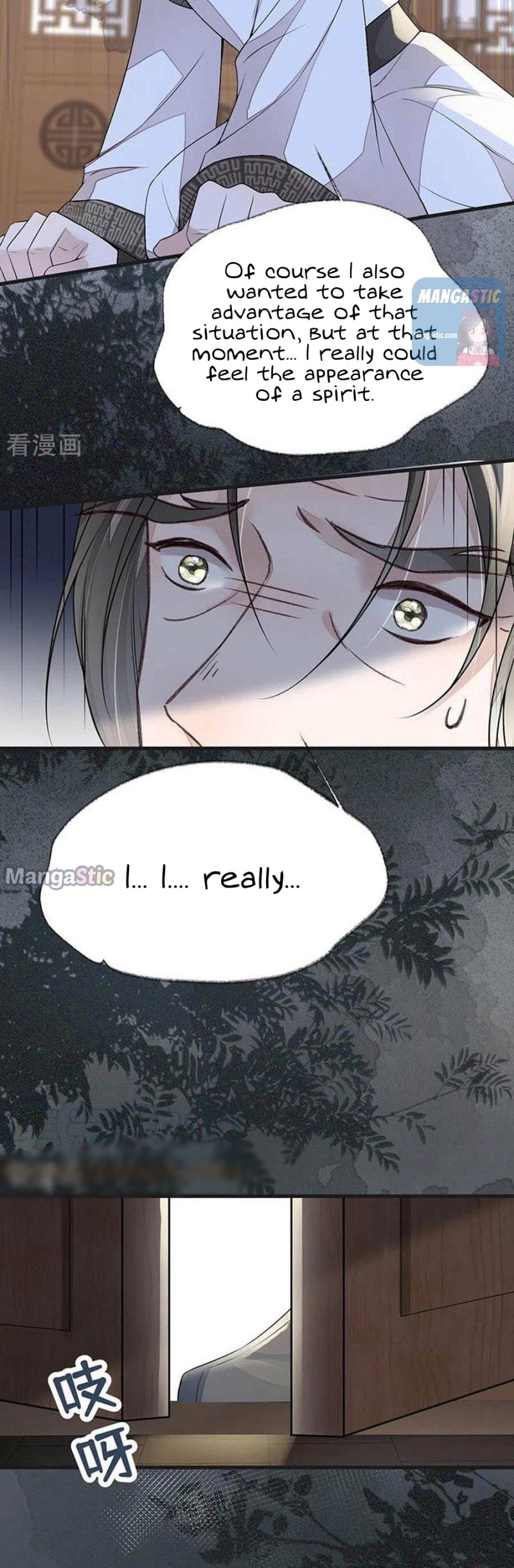Empress Mother Chapter 111 - page 21