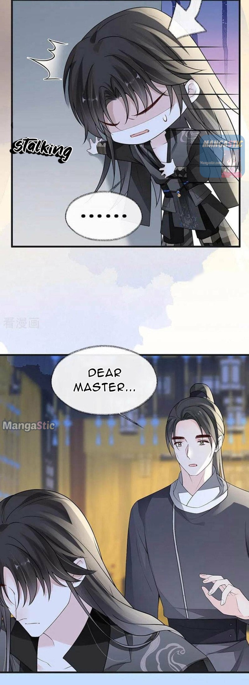 Empress Mother Chapter 111 - page 5