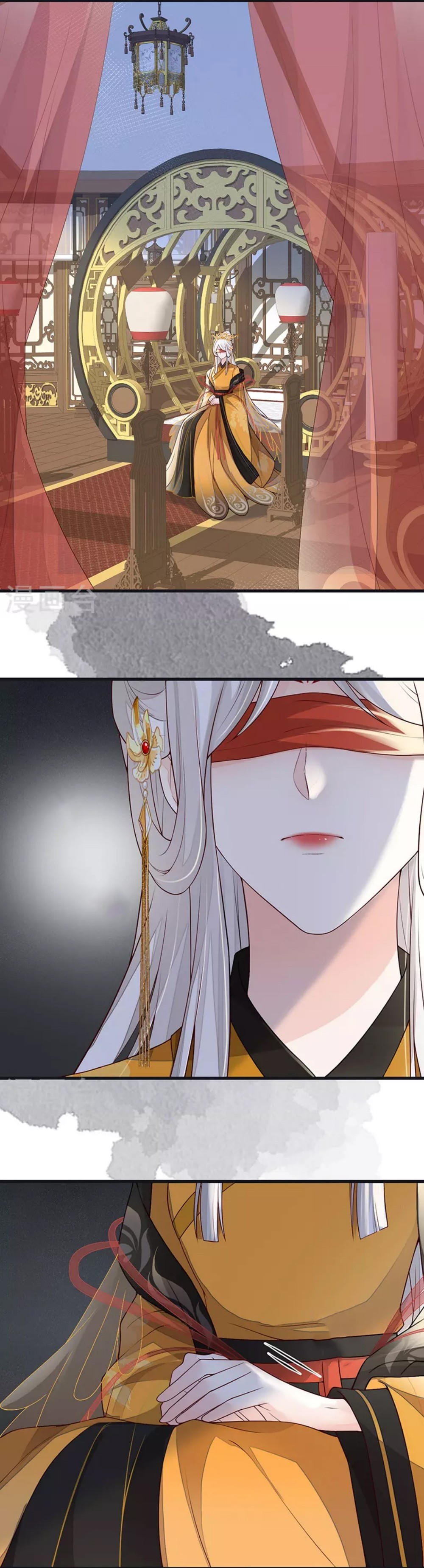 Empress Mother Chapter 99 - page 6