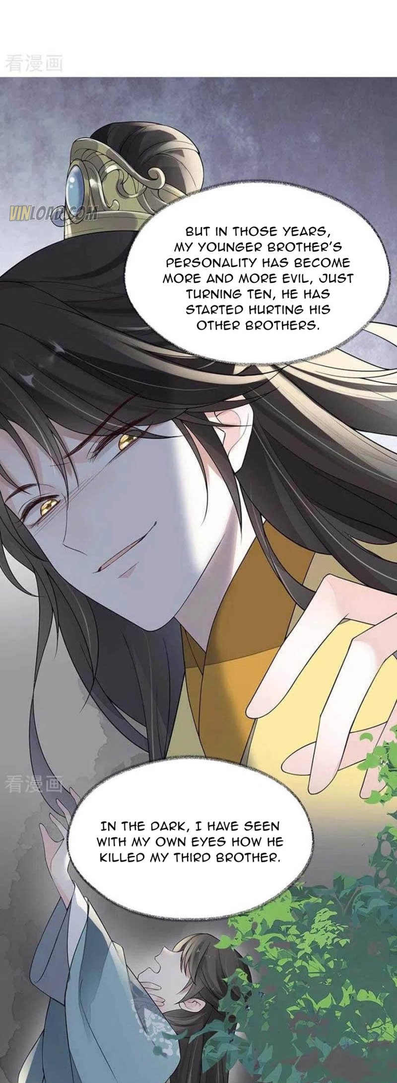 Empress Mother Chapter 119 - page 15