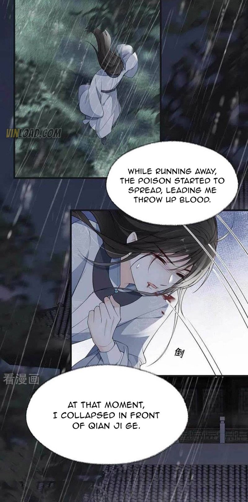 Empress Mother Chapter 119 - page 6