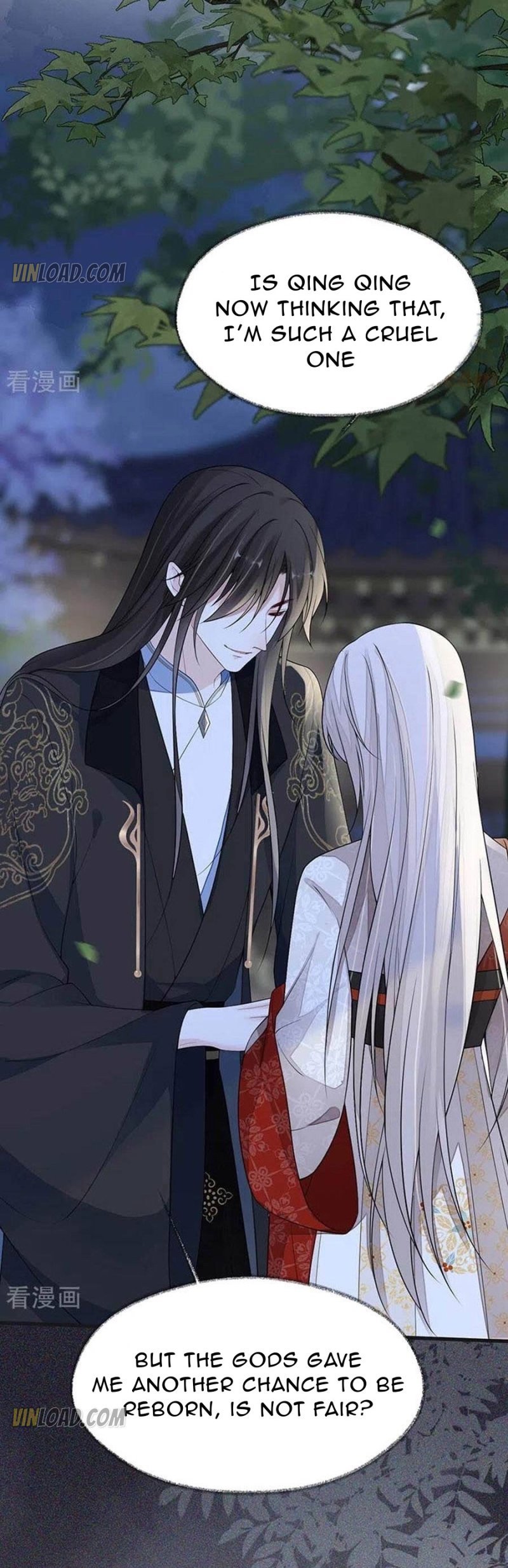 Empress Mother Chapter 120 - page 11