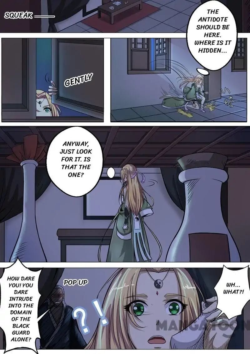 Surgical Swordsman chapter 1 - page 3