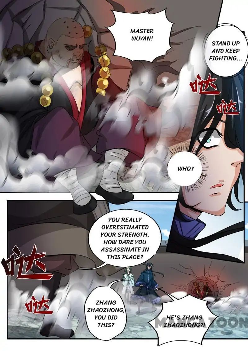 Surgical Swordsman chapter 33 - page 10