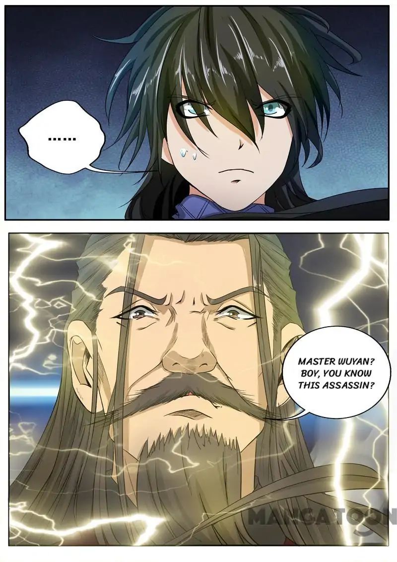 Surgical Swordsman chapter 33 - page 12