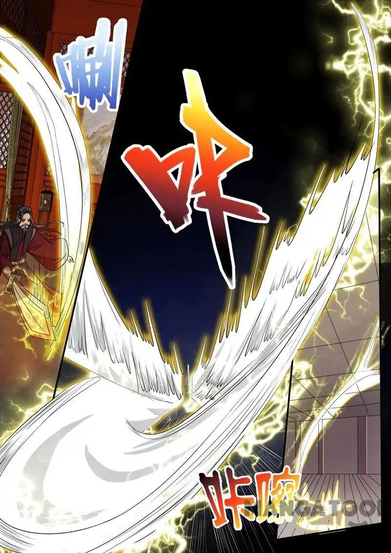 Surgical Swordsman chapter 33 - page 2