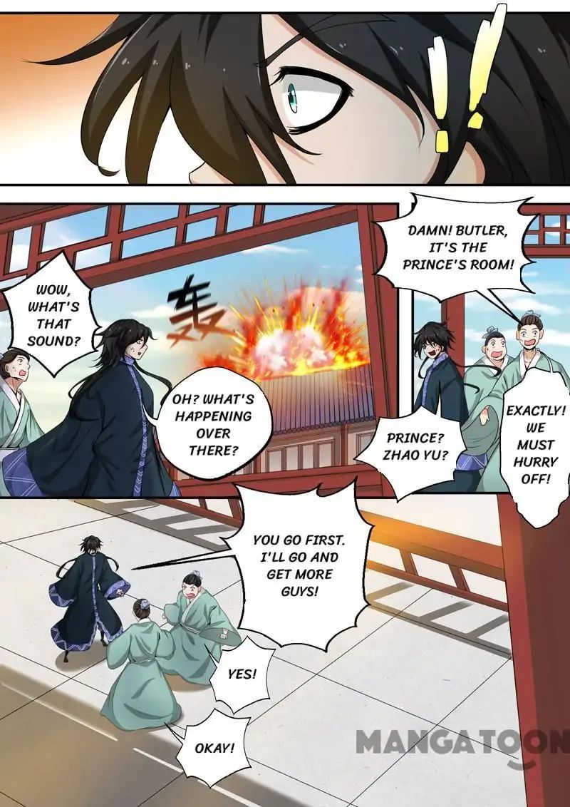 Surgical Swordsman chapter 33 - page 4
