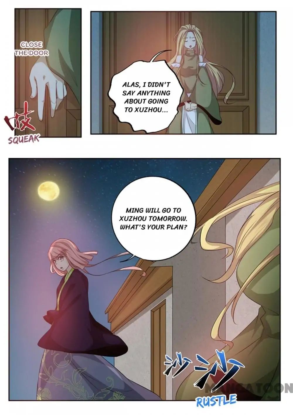 Surgical Swordsman chapter 70 - page 5