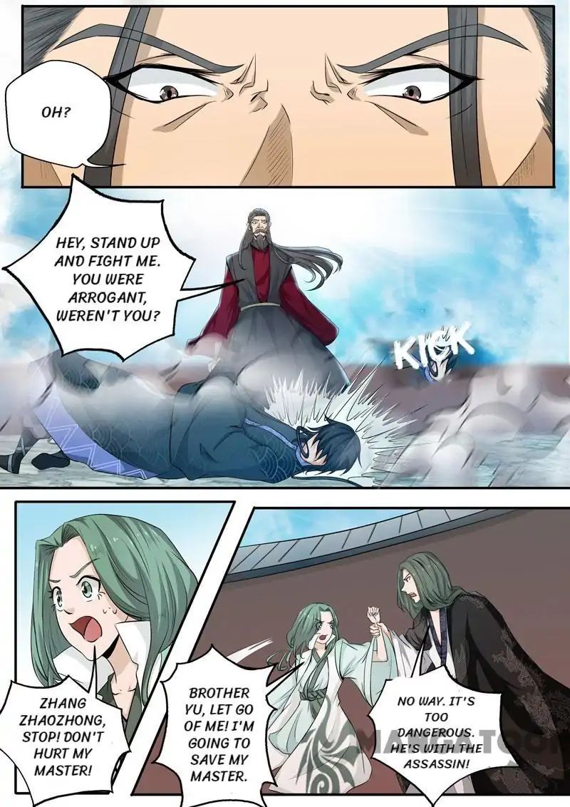 Surgical Swordsman chapter 34 - page 9