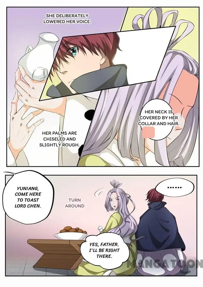 Surgical Swordsman chapter 72 - page 12