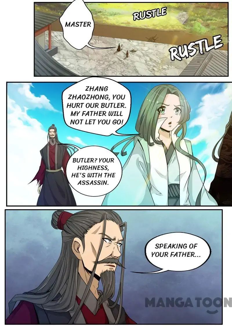 Surgical Swordsman chapter 37 - page 1