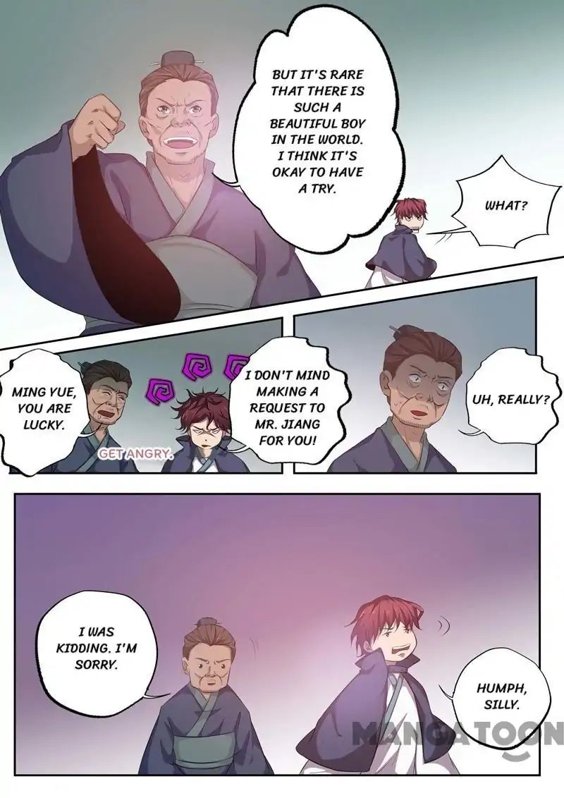 Surgical Swordsman chapter 73 - page 5