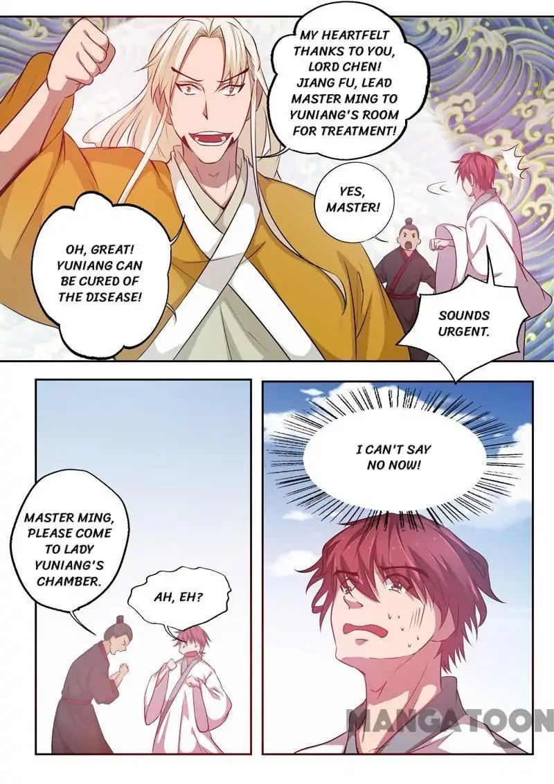 Surgical Swordsman chapter 76 - page 4