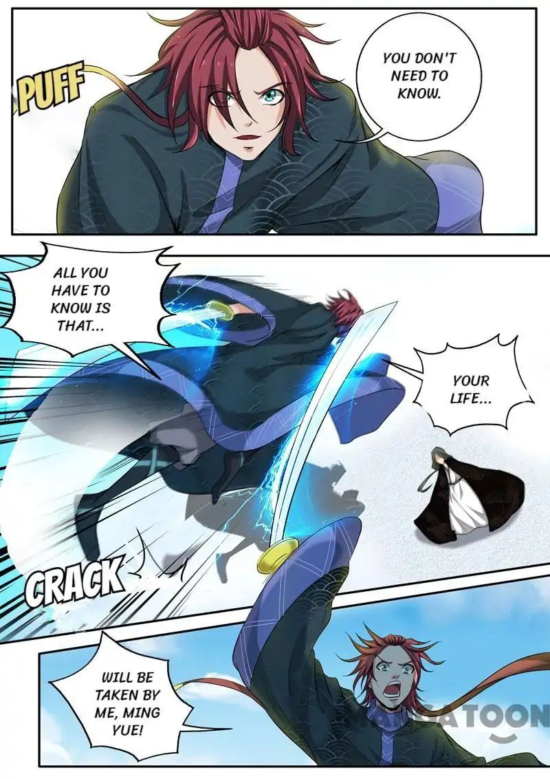 Surgical Swordsman chapter 39 - page 2