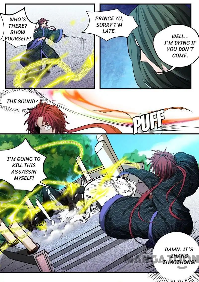Surgical Swordsman chapter 39 - page 4
