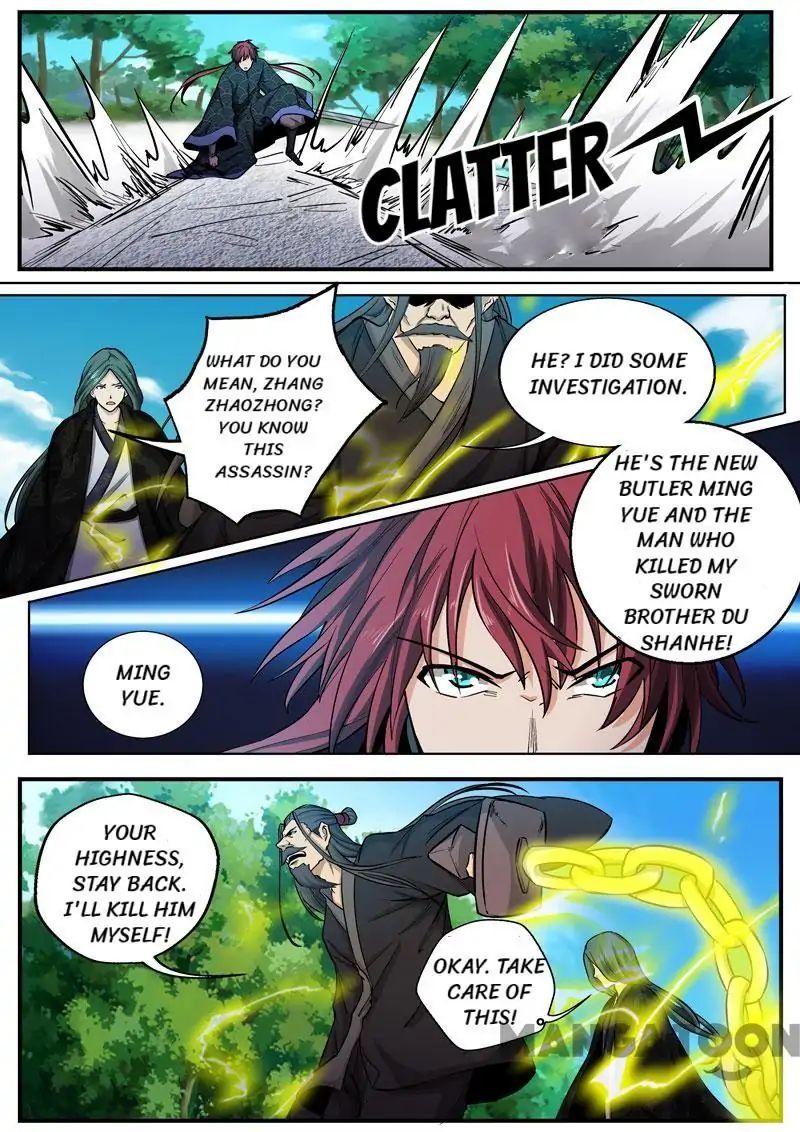 Surgical Swordsman chapter 39 - page 5