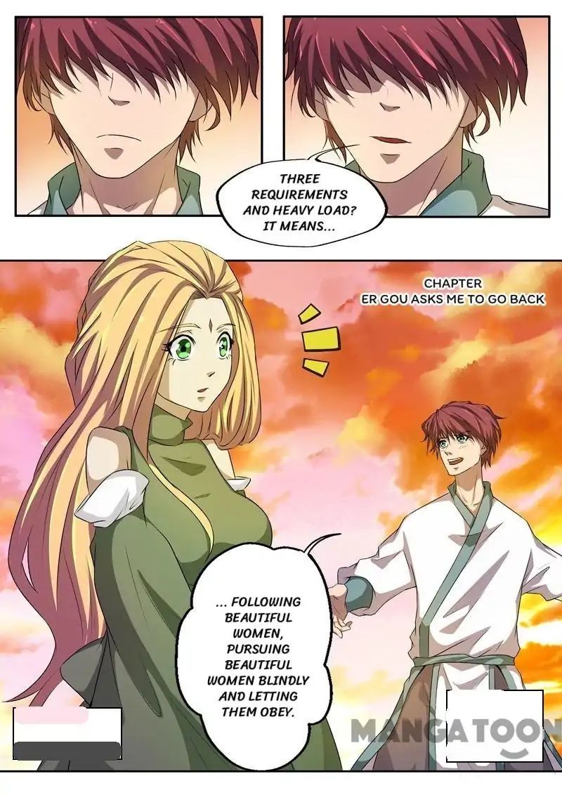 Surgical Swordsman chapter 67 - page 1