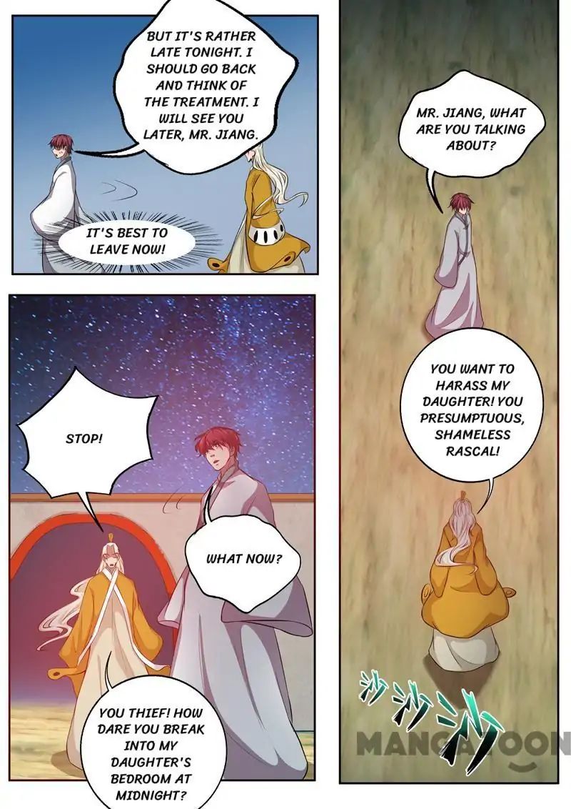 Surgical Swordsman chapter 78 - page 2