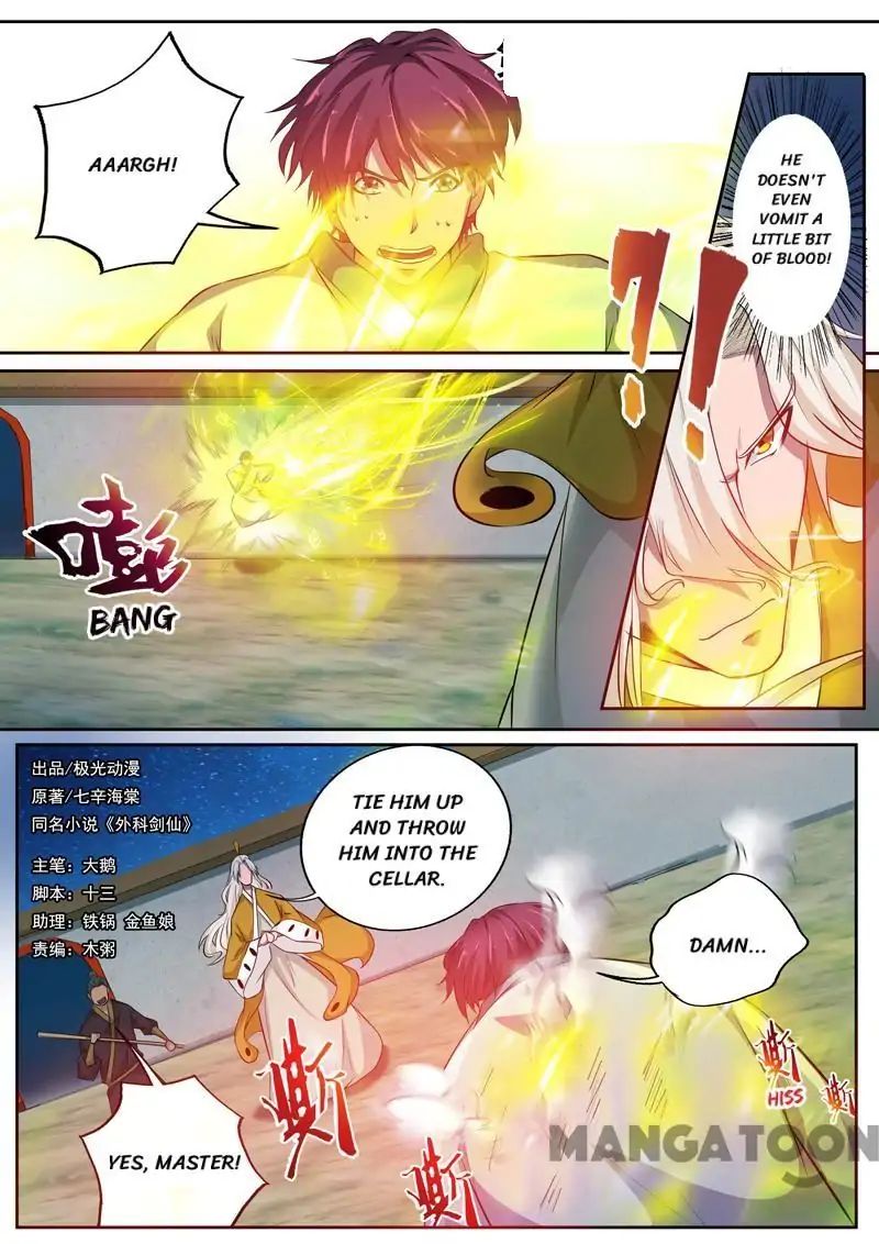 Surgical Swordsman chapter 79 - page 1