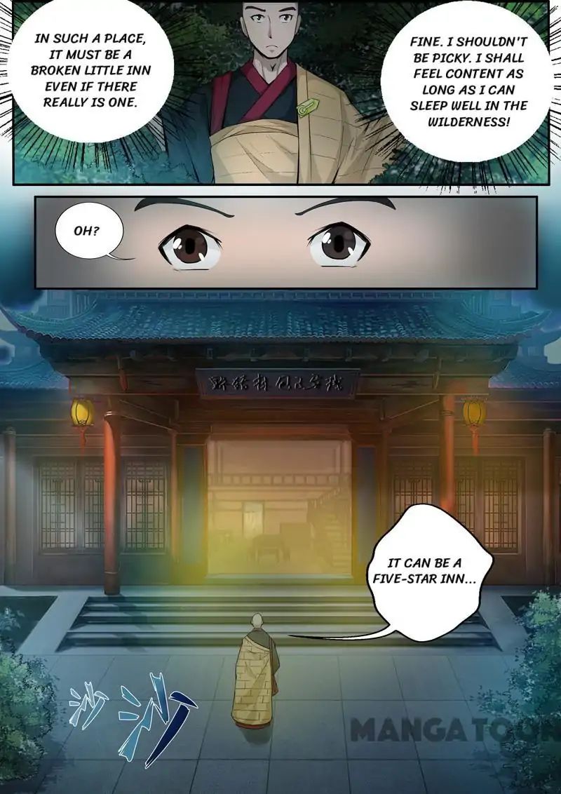 Surgical Swordsman chapter 45 - page 1