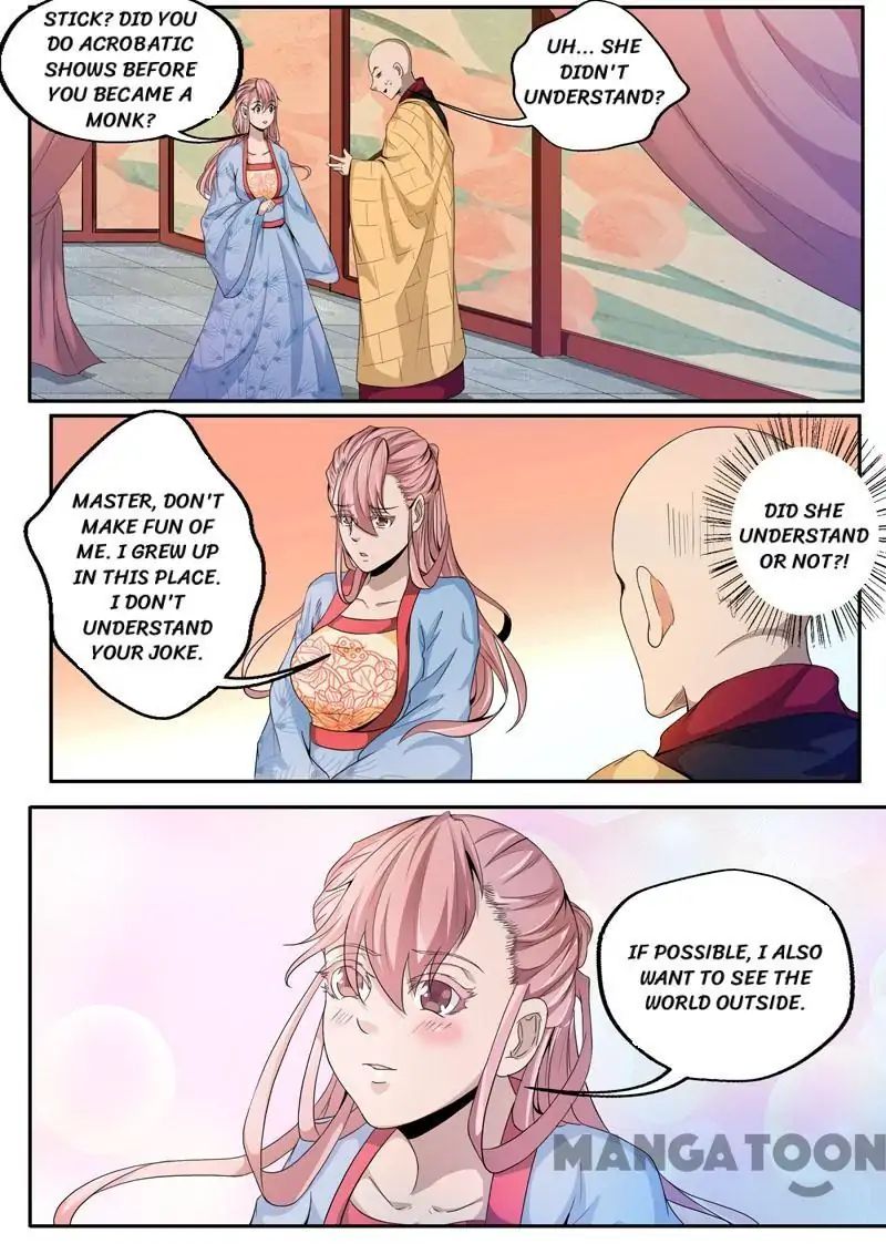 Surgical Swordsman chapter 45 - page 5