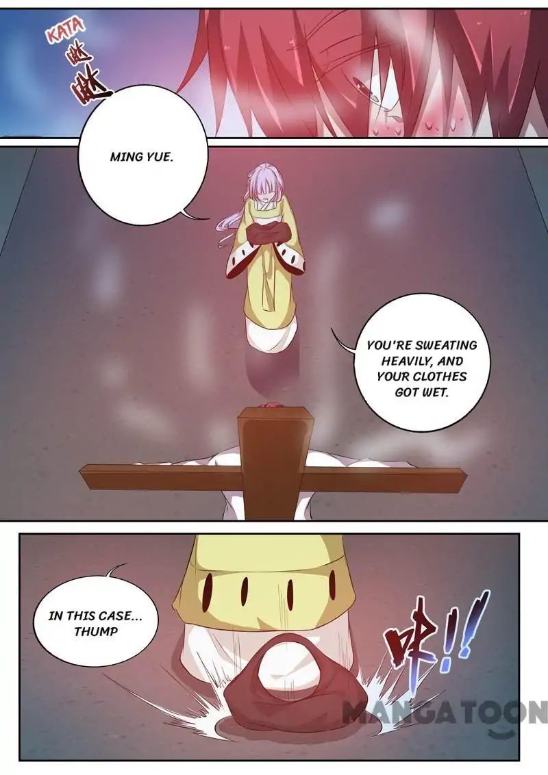 Surgical Swordsman chapter 82 - page 3
