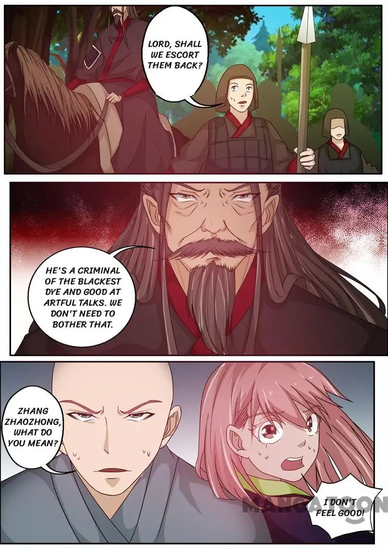 Surgical Swordsman chapter 56 - page 6